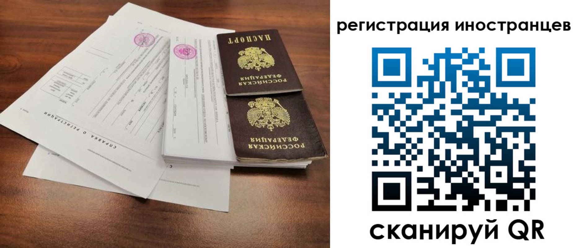 регистрация для дет. сада в Ворсме